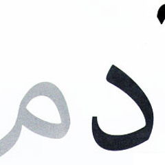 elifdalmim