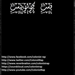 Colonist Rap- Fsht
