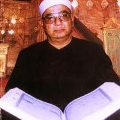 ما تيسر من سورة الواقعة للشيخ إبراهيم الشعشاعي رحمه الله