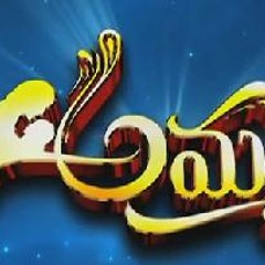 Amma Serial Title Song