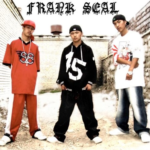 Frankseal - Chamaas Zalhaj Baina