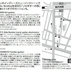 Yumiko Yoshimoto, Aldo Benitez & Kei Tainaka live At Koenji Cafe＆Bar U - HA - 26 · 03 · 30