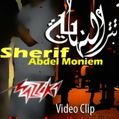 تتر النهايه _ شريف عبد المنعم / كلمات : محمد عبدالله