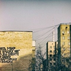 Prepare For Disappointment