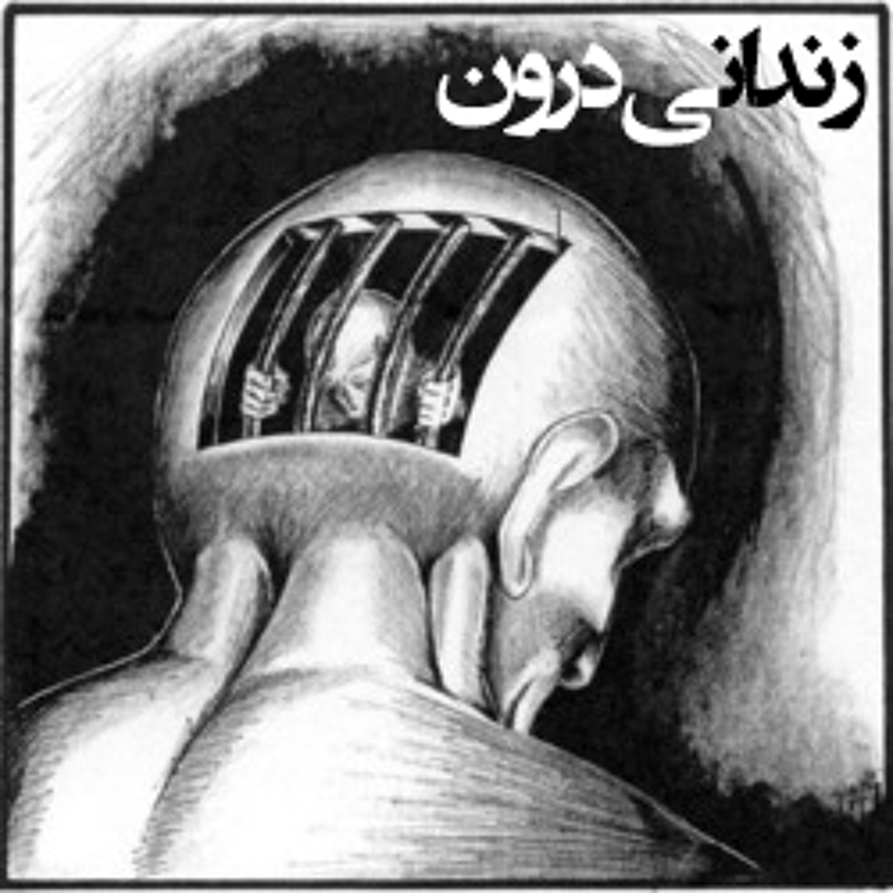 Saman Jafari