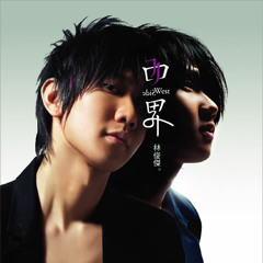 JJ Lin - ji de