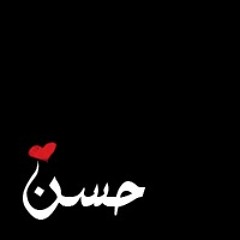 ياحسن يامغنواتي _ محمد رشدي