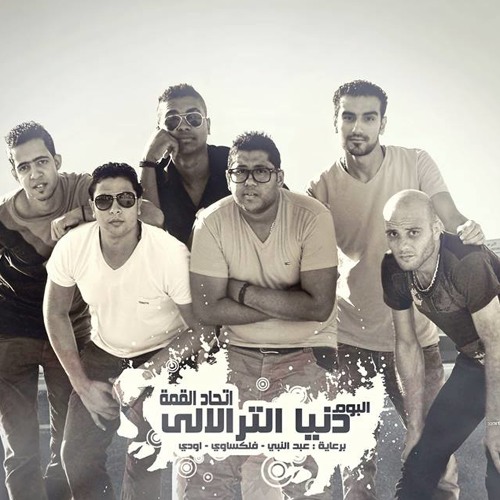 sha3by