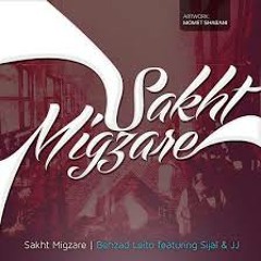 Sakht Migzare