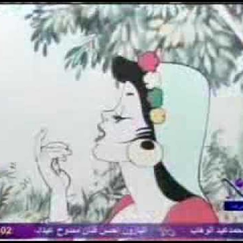 ياحضرة العمدة