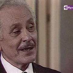 حب زمان و حب دلوقتى 'الحب المثالي' المسلسل النادر أبو العلا البشري