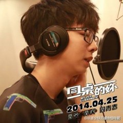 My old classmate OST - Huxia