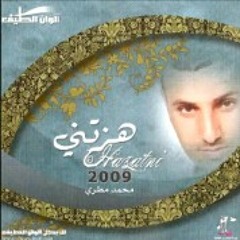 في ليالي محمد مطري (ايقاع)