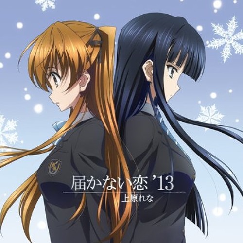 Stream 許宸禎 | Listen to White Album 2 playlist online for Stream 許宸禎 | Listen to White Album 2 playlist online for