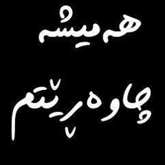 Nawandi Aro 0770 2222 150