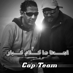 مهرجان الرملوية و فرقة الموت محمد منصف و حمو الحلواني