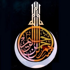 القطامى