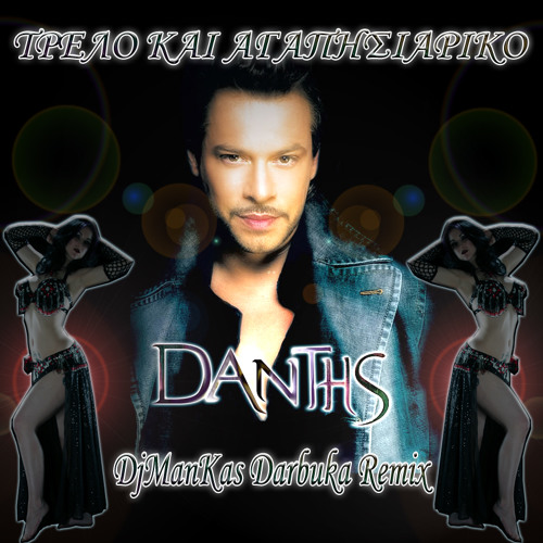 Xrhstos Danths Trelo Kai Agaphsiariko Djmankas Darbuka Remix Not Full Spot By Djmankas