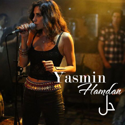 Yasmine Hamdan - Hal