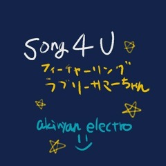 Song 4 U feat. ラブリーサマーちゃん (hasama remix)
