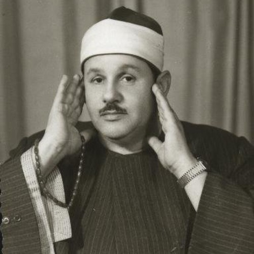 سورة الفاتحة - محمود علي البنا