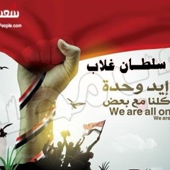 الله الله ياربى