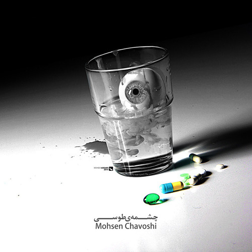 Mohsen Chavoshi - Cheshmeye Toosi