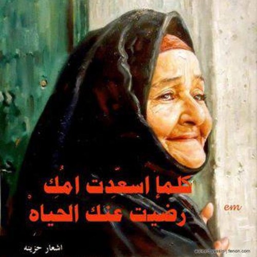اغرى امرؤ يوما غلاما جاهلا
