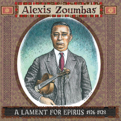 Tzamara Arvanitiko - Alexis Zoumbas