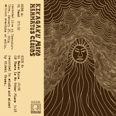 Kikagaku Moyo - Pond (Excerpt)