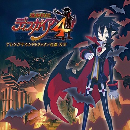 Arcadian Vampire