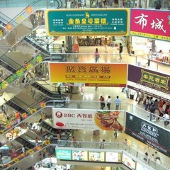 資本主義SHOP ショッピングセンター