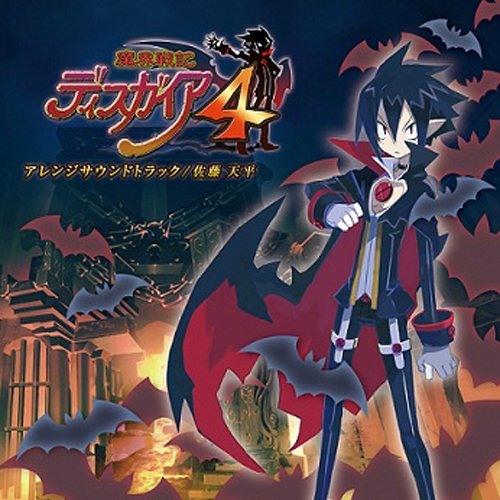 Disgaea4
