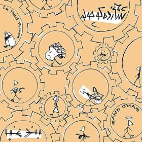 گلنسا، گروه بند بند