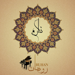 Negaram (Ruhan Parsa)