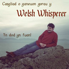 Rhagflas o fy albwm newydd!
