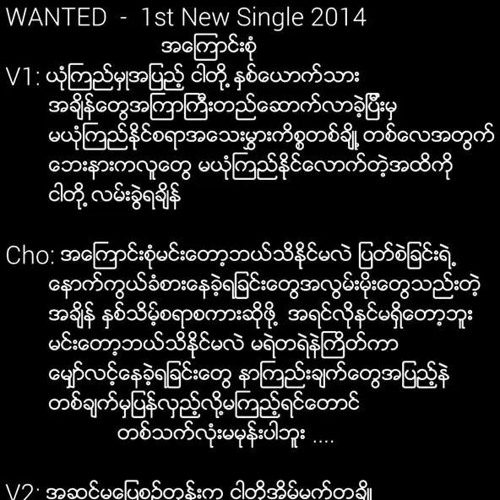 အေႀကာင္းစံု ေဖာ္ကာ