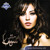 Artwork for Soma - La2et Ma3ak I سوما - لقيت معاك