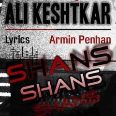 Ali Keshtkar - Shans