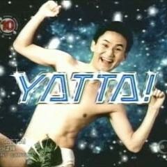 はっぱ隊 (Happa tai)  YATTA! (HQ)