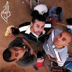 دام -- قصه حب || DAM -- a Love Story