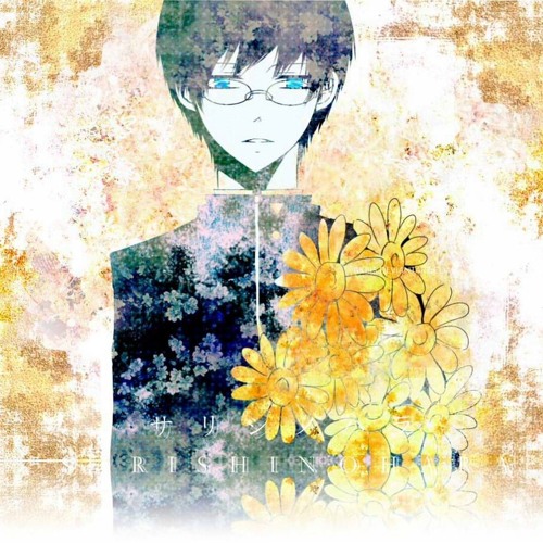 Stream 初音ミク サリシノハラ オリジナルpv By Hougetsu Listen Online For Free On Soundcloud