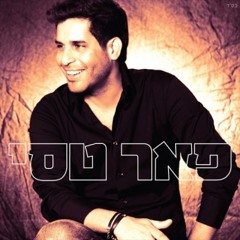 פאר טסי - הכל יכול