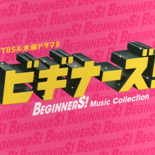 WANNA BEEEE!!! -Jazzin'park Be