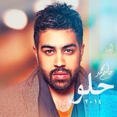 جاسم محمد - حلو - 2014