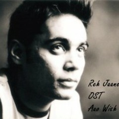 Reh Jaane Do