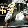 TUZYA PIRTICHA VINCHU (FANDRY TITLE SONG) Mix By Dj Mohan Solapur