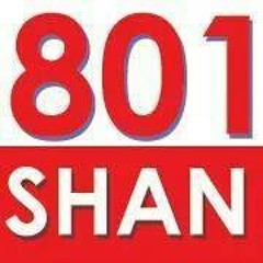 သိူဝ္ေတꨟြင္ꨵ ယဝ္ꨵ