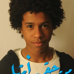 أصابك عشق-دهشان