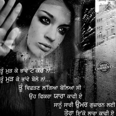Veet Baljit (DjPunjab.Com)